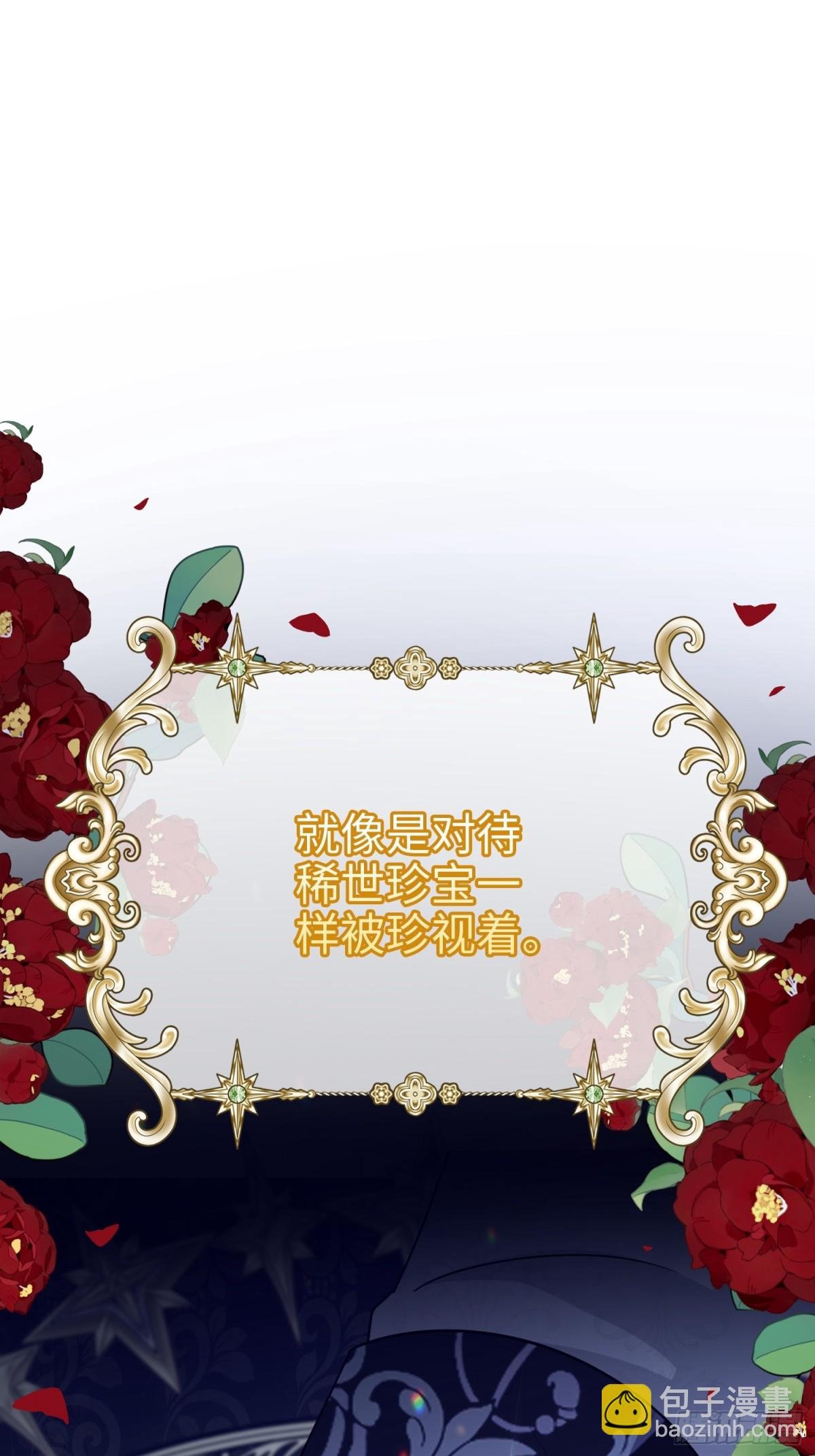 20 心动
