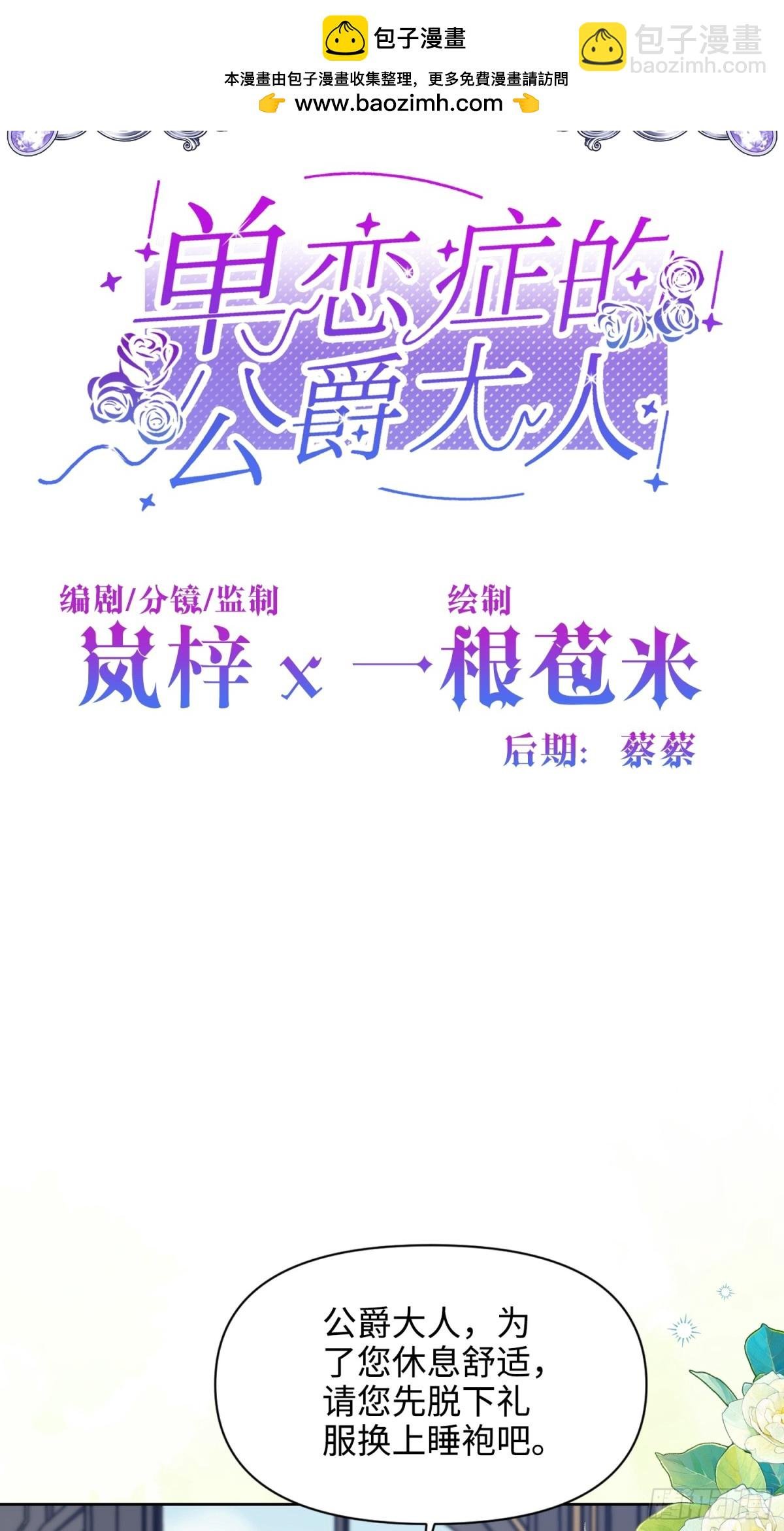 21 甜蜜日常