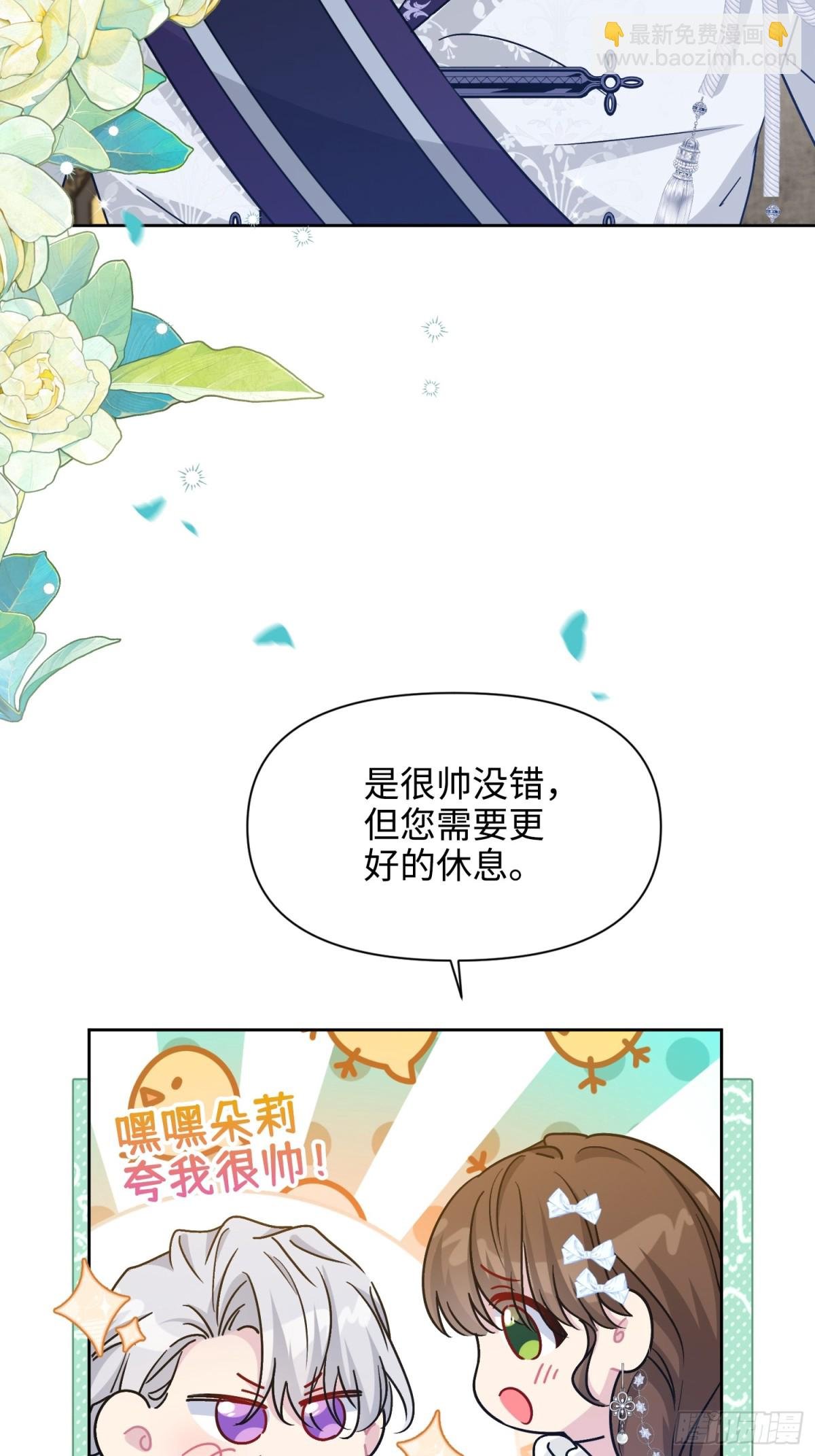 21 甜蜜日常