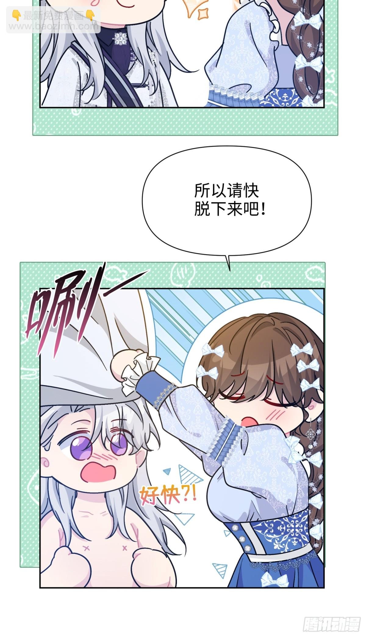 21 甜蜜日常
