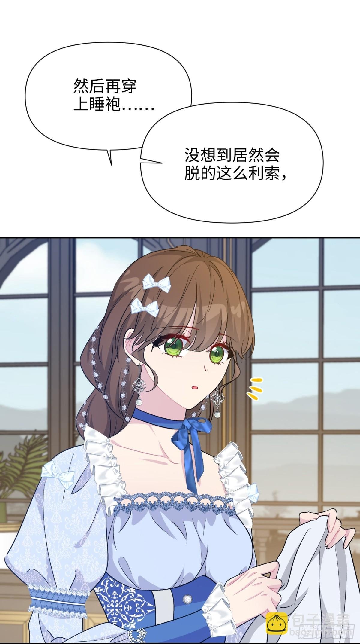 21 甜蜜日常