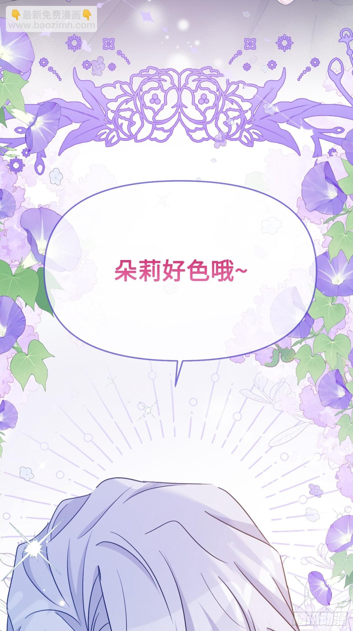 21 甜蜜日常
