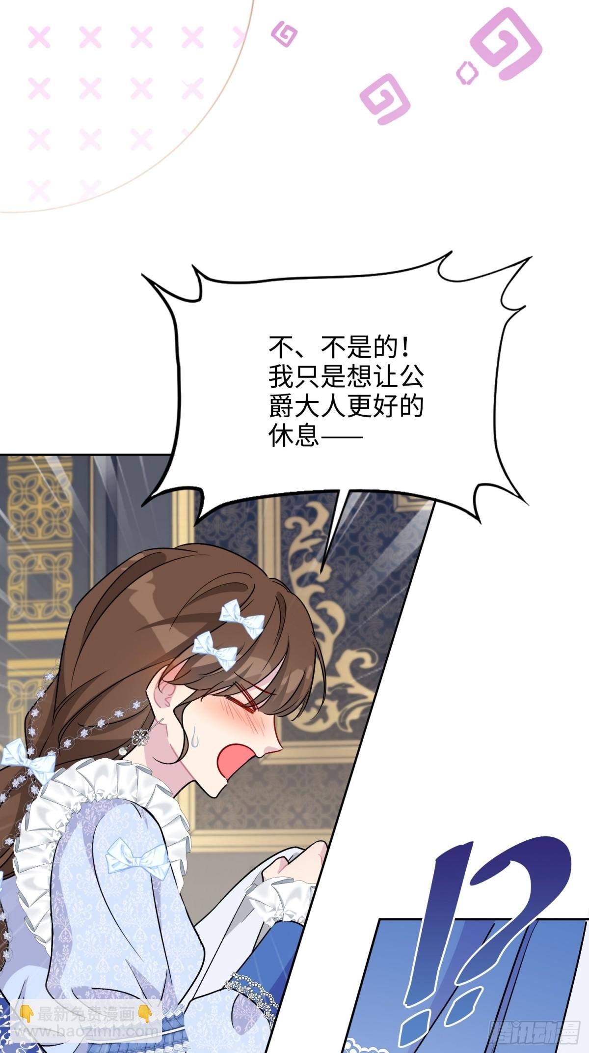 21 甜蜜日常