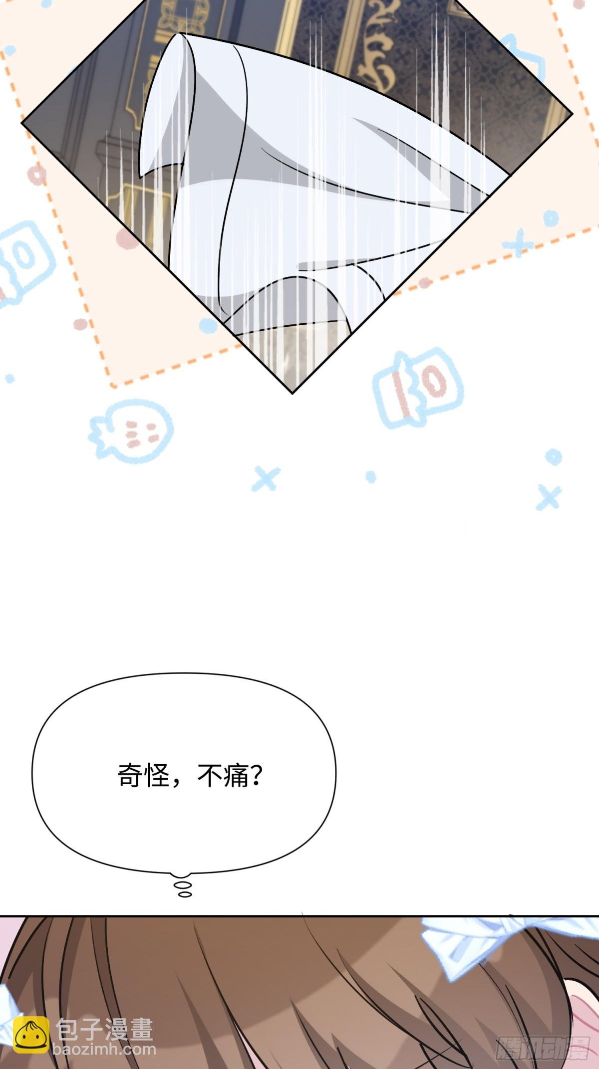 21 甜蜜日常