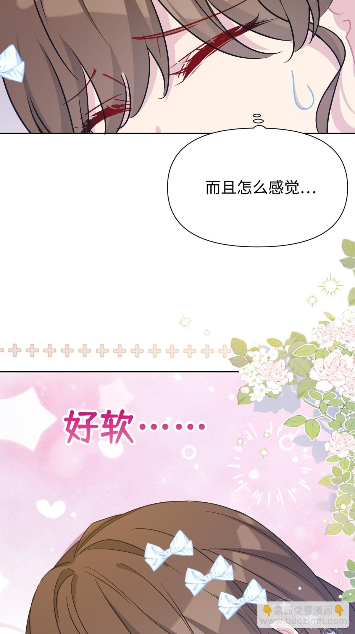 21 甜蜜日常