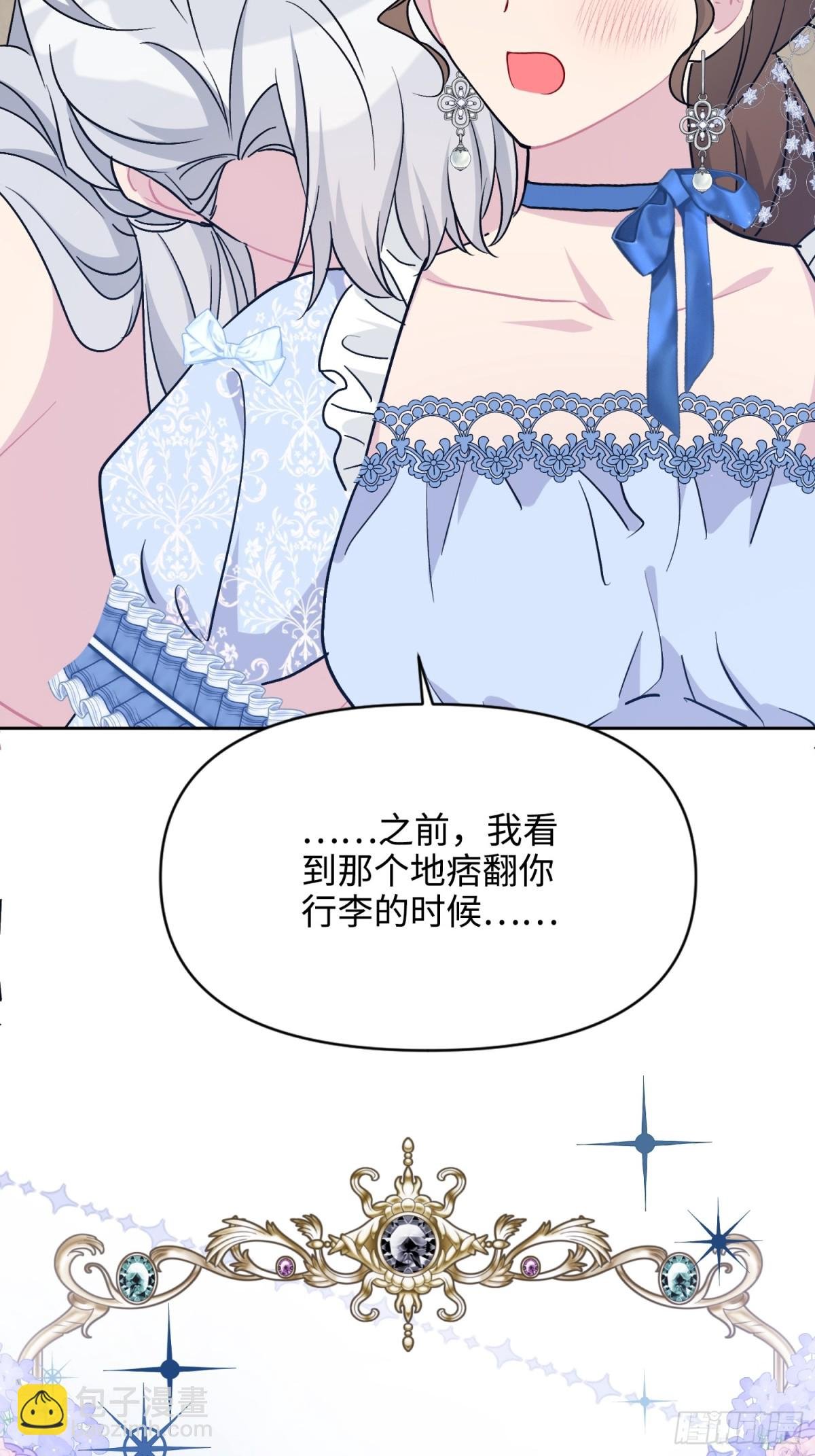 21 甜蜜日常