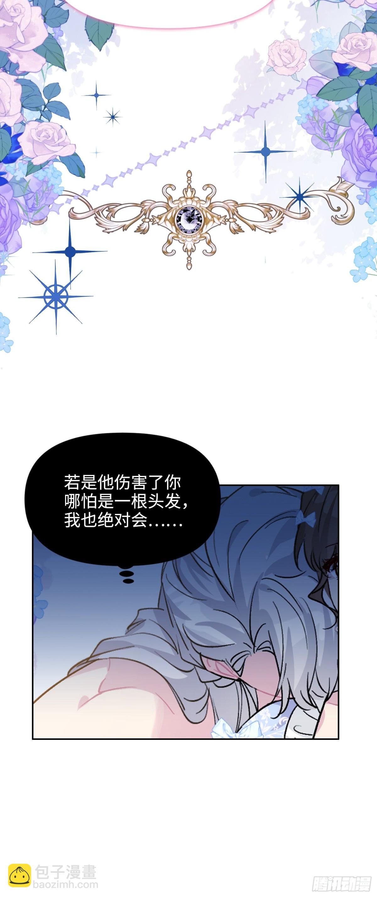 21 甜蜜日常