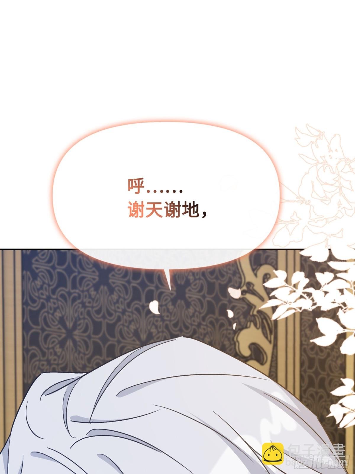 21 甜蜜日常