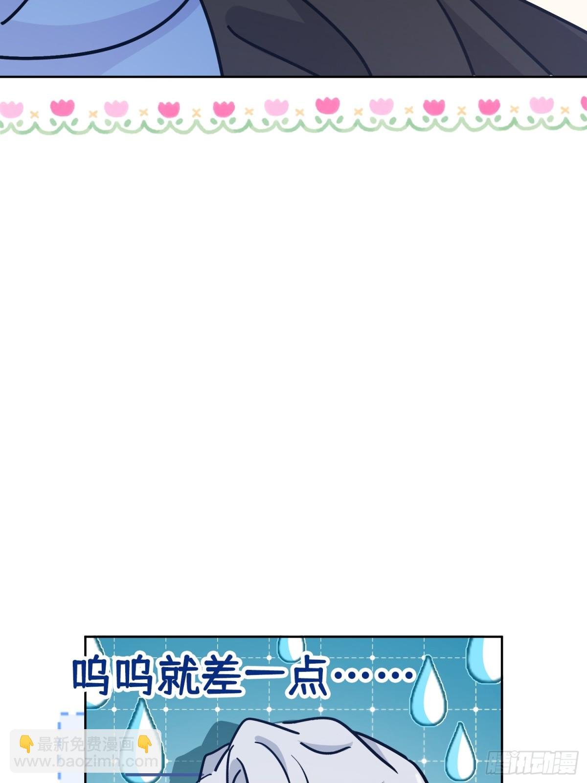 21 甜蜜日常