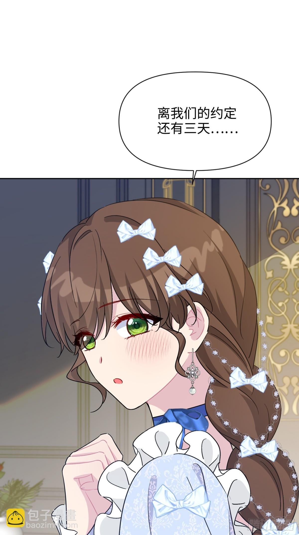 21 甜蜜日常