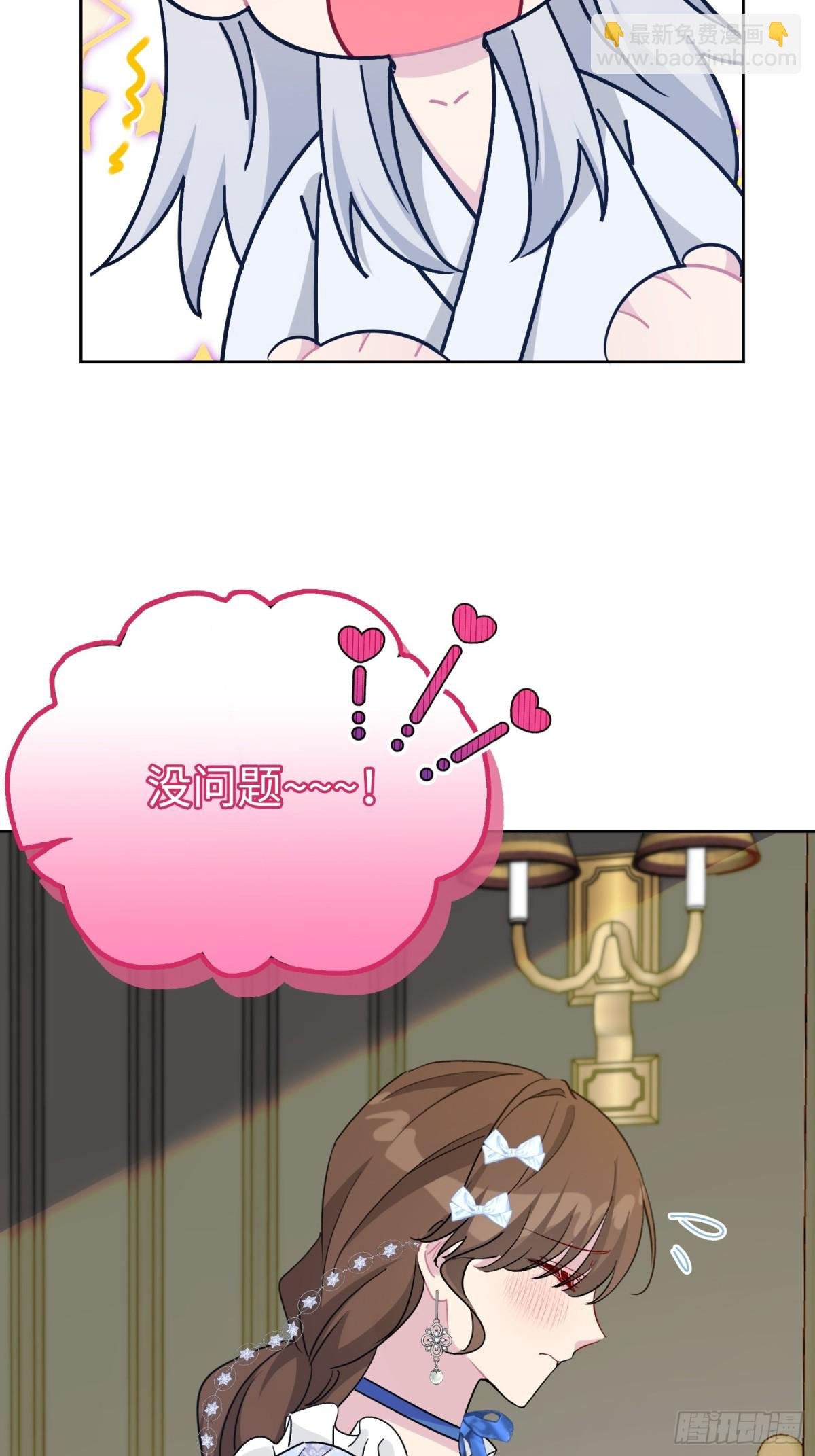 21 甜蜜日常