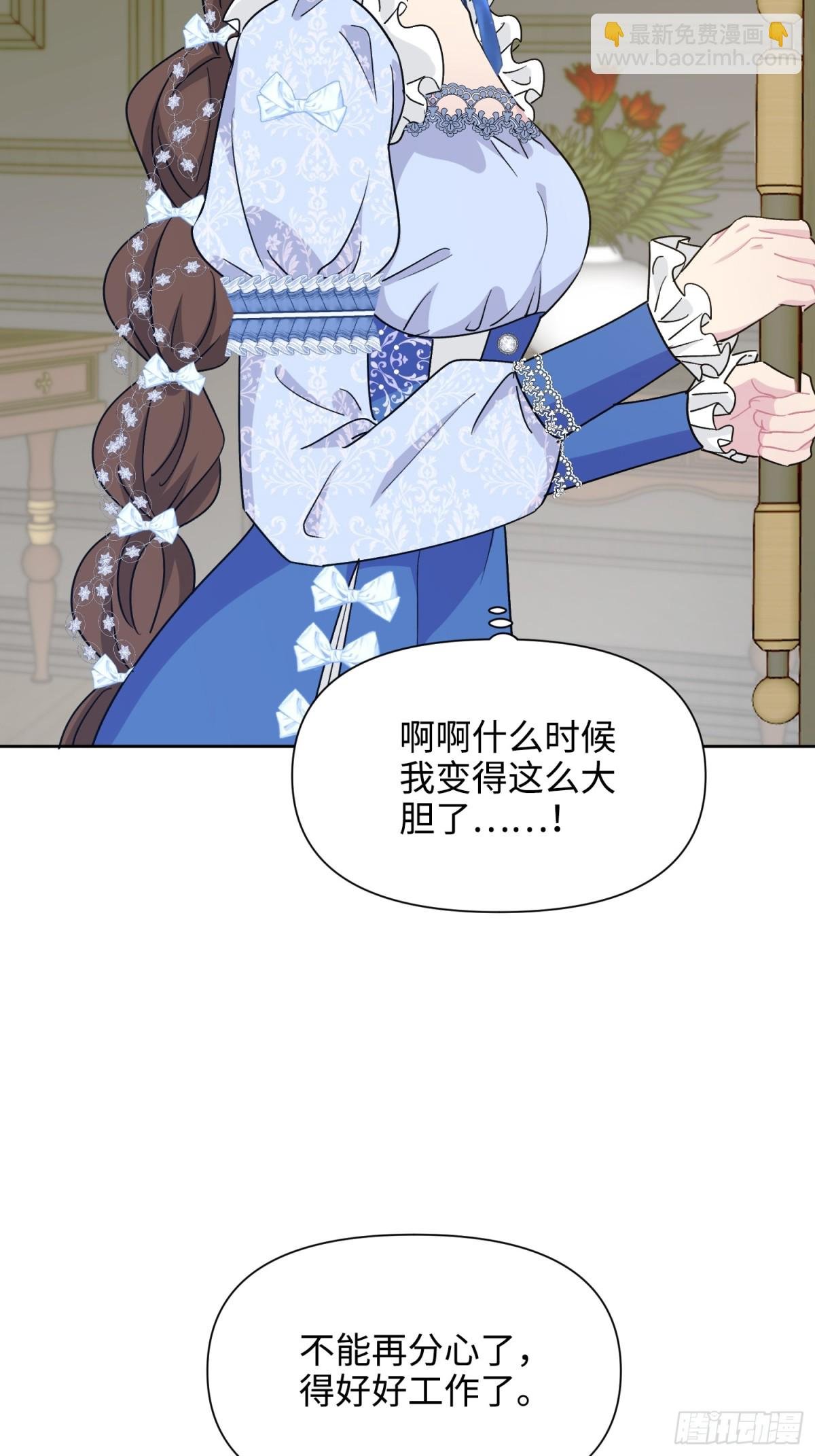 21 甜蜜日常