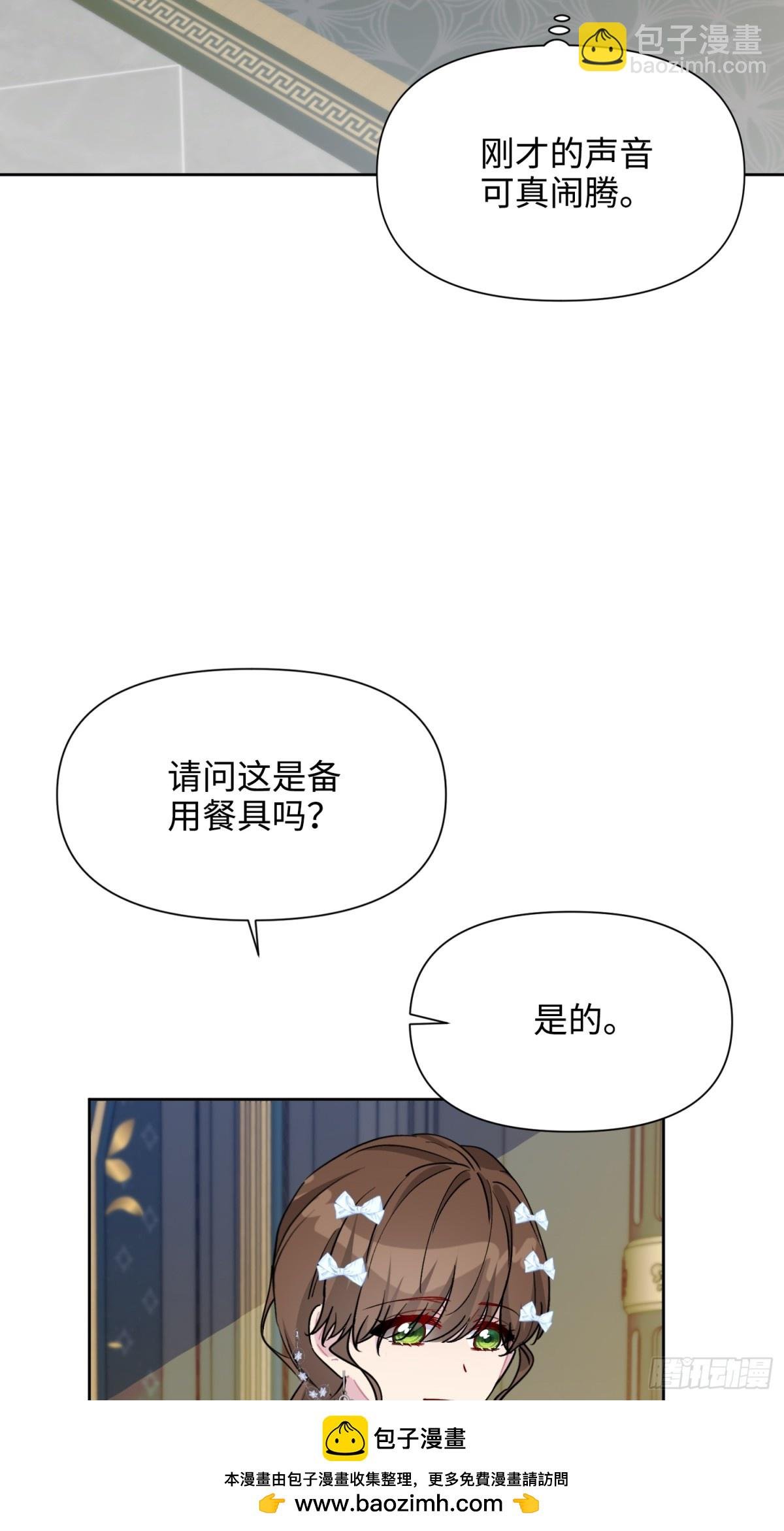 21 甜蜜日常
