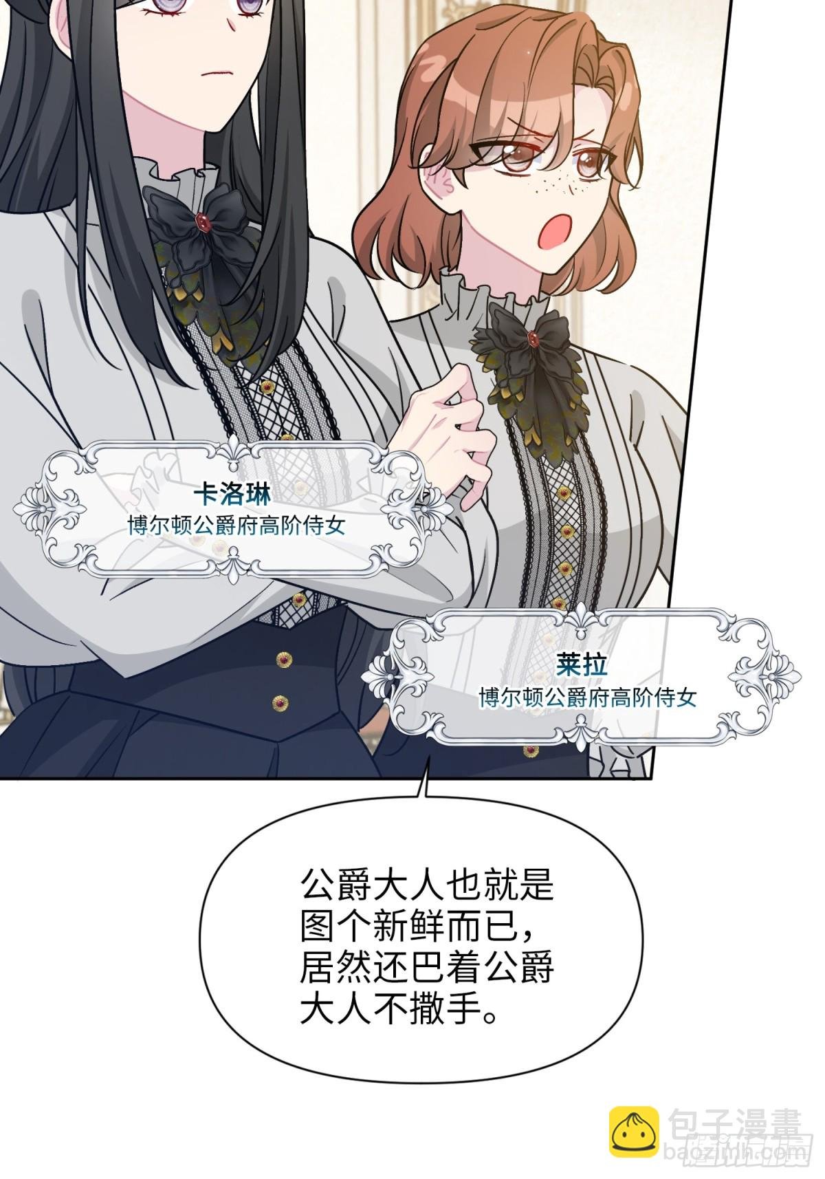 22 察觉