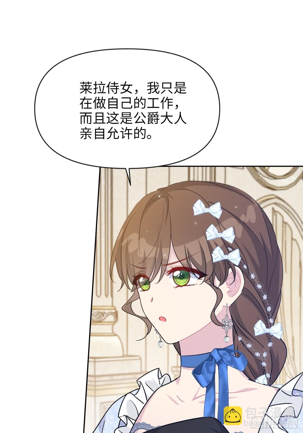 22 察觉