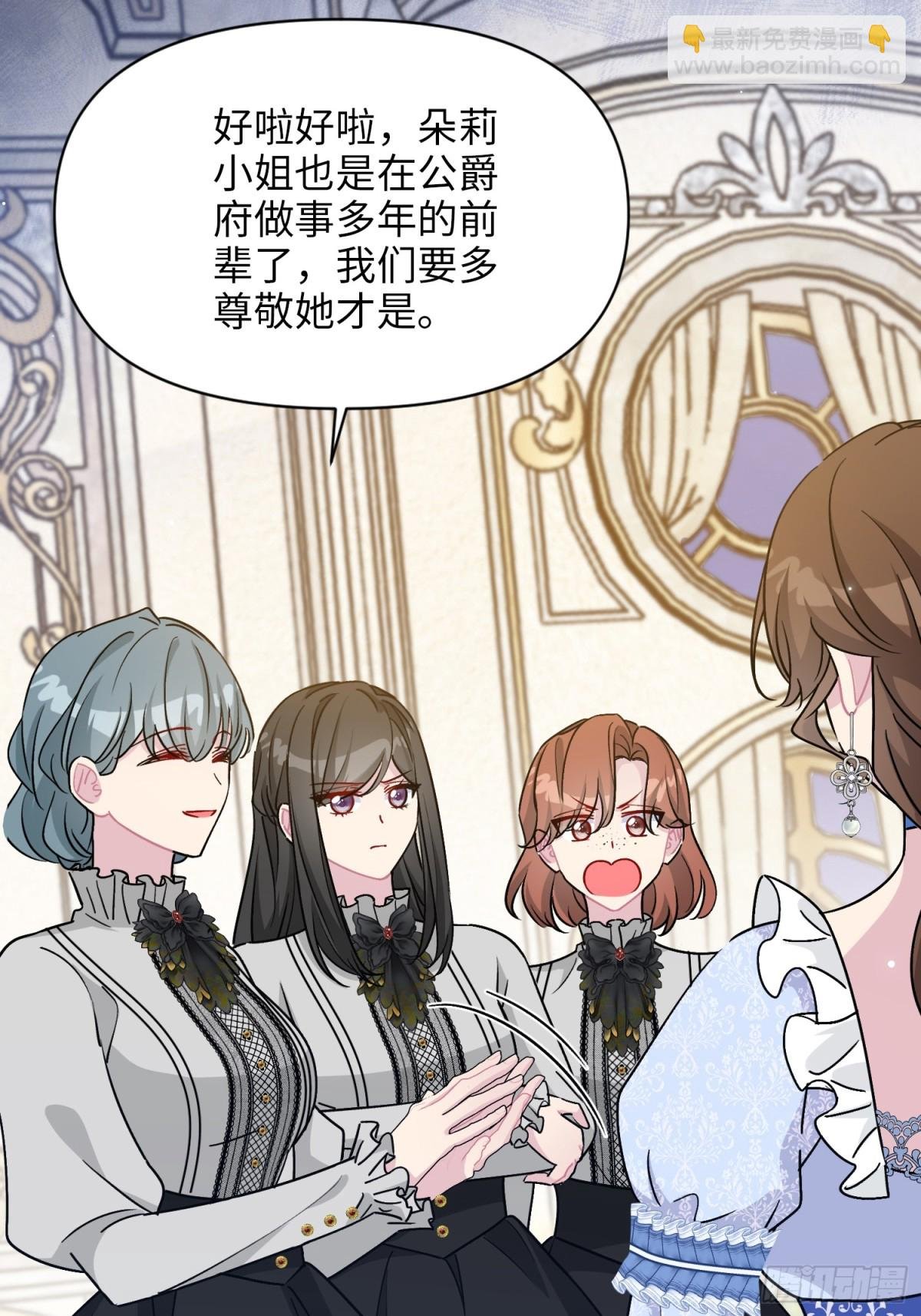 22 察觉
