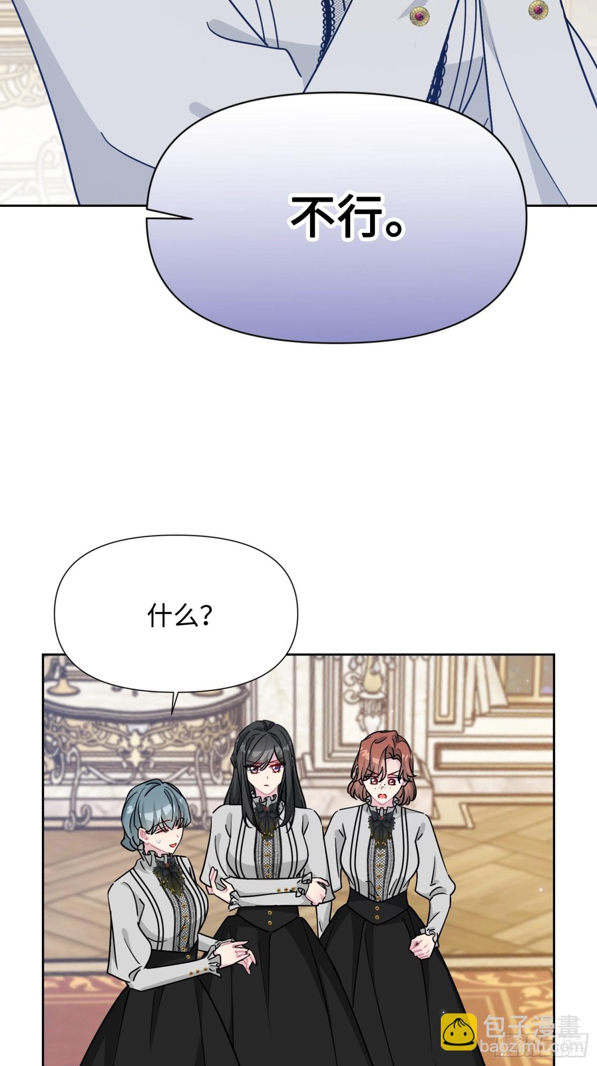 22 察觉