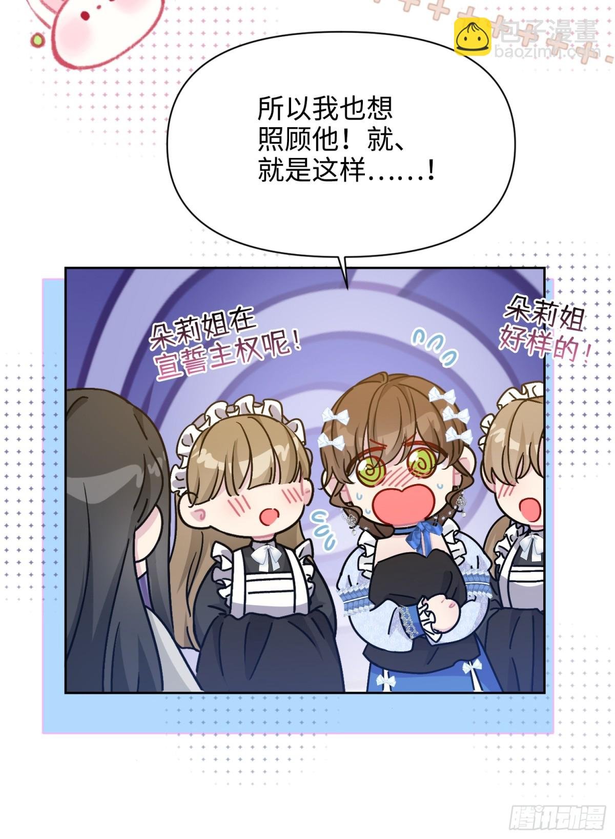 22 察觉
