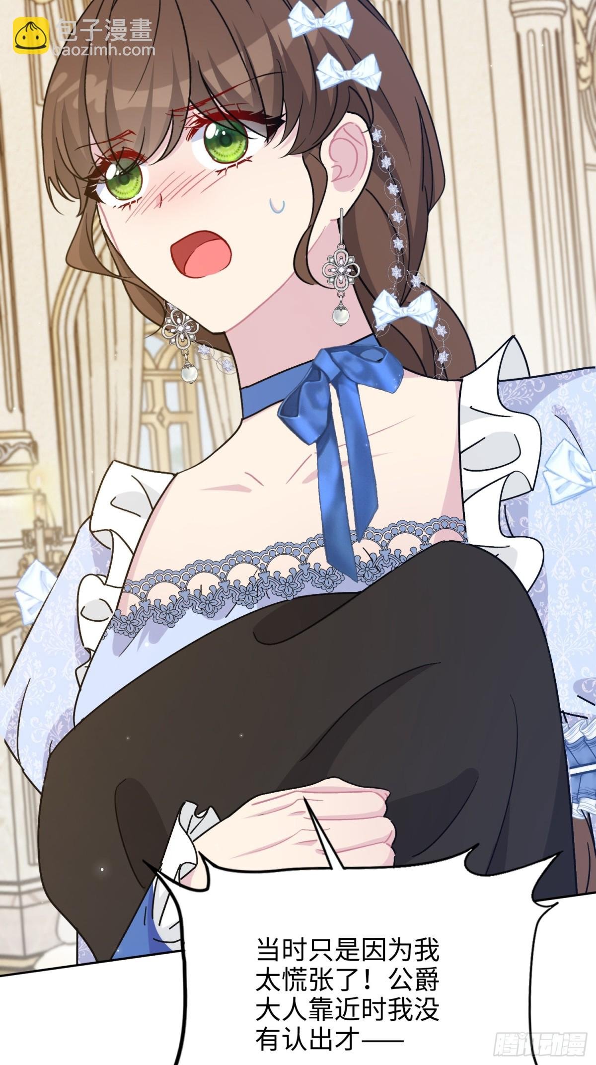 22 察觉