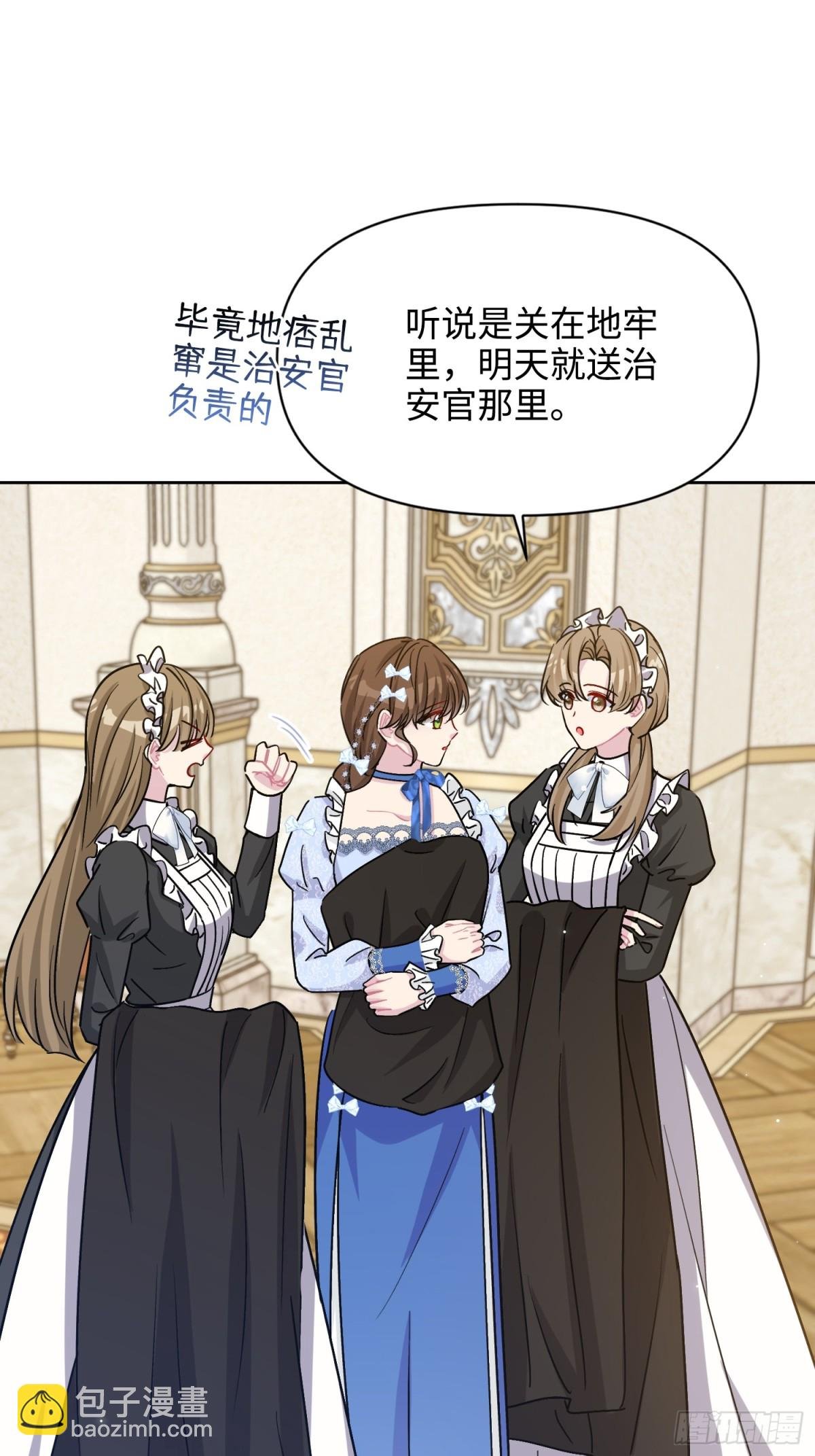 22 察觉