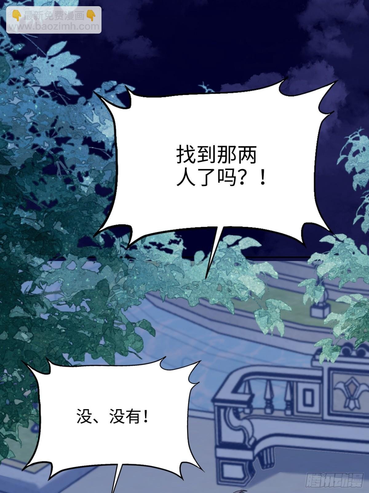 22 察觉