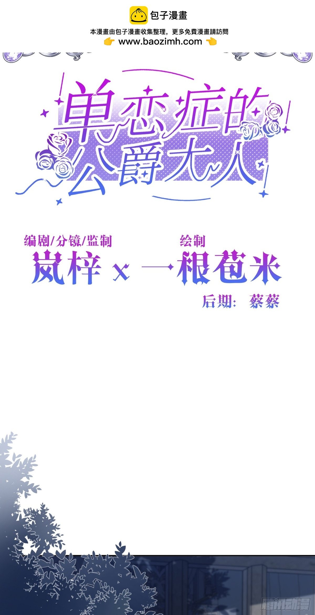 23 隐瞒
