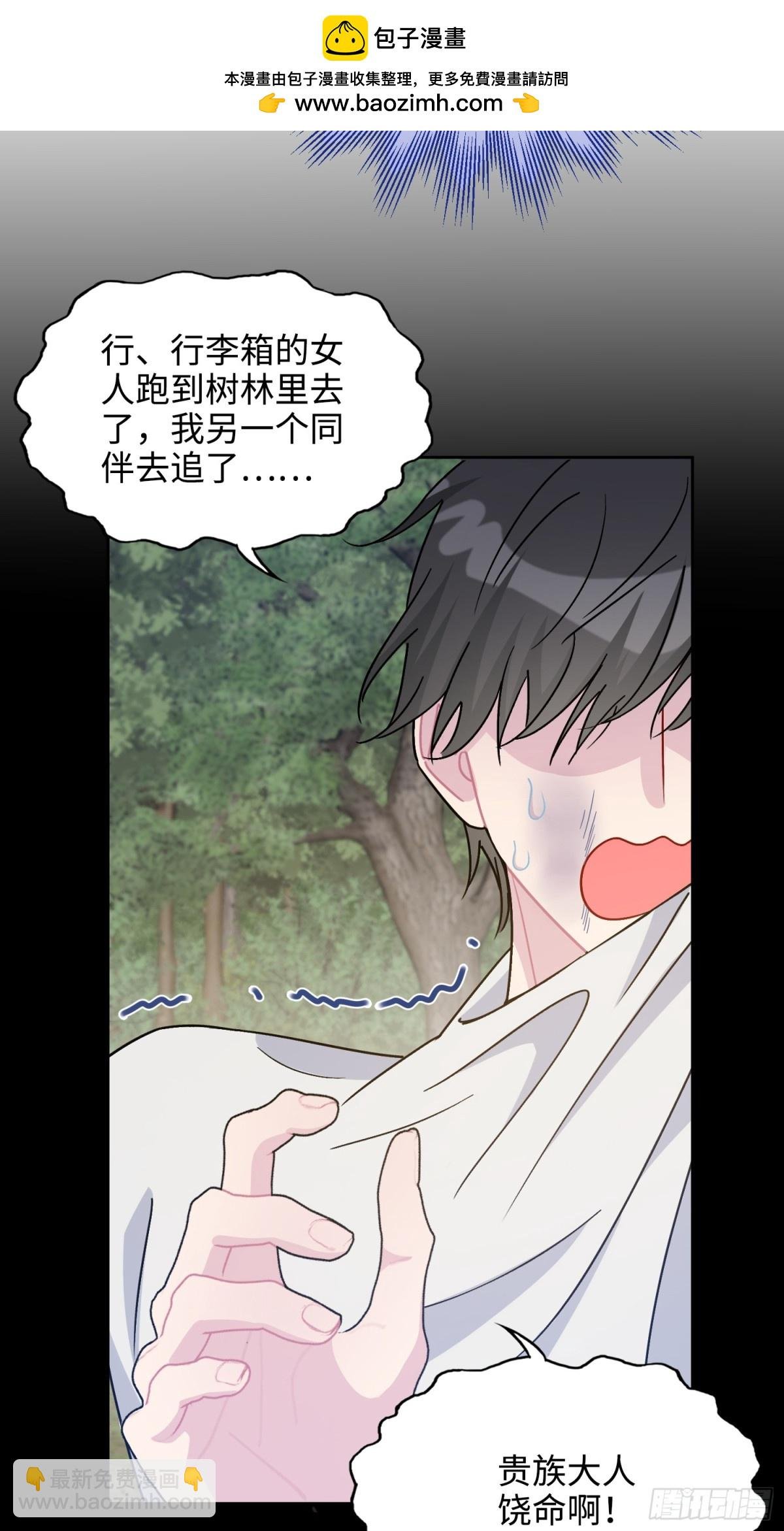 23 隐瞒