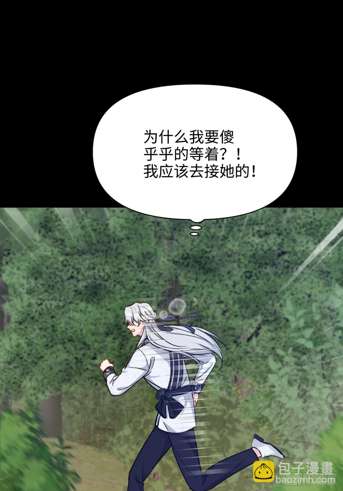 23 隐瞒