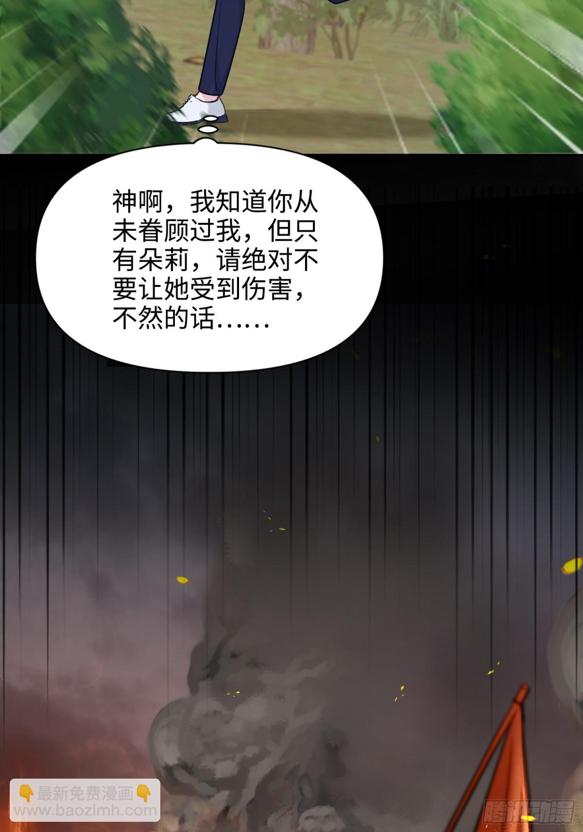 23 隐瞒