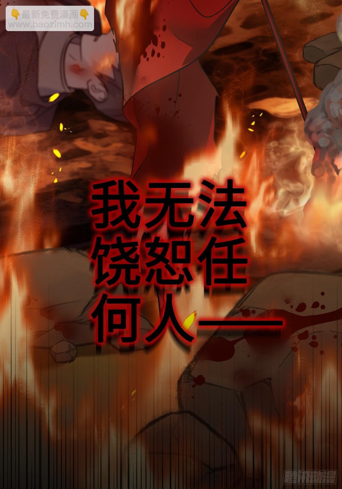 23 隐瞒