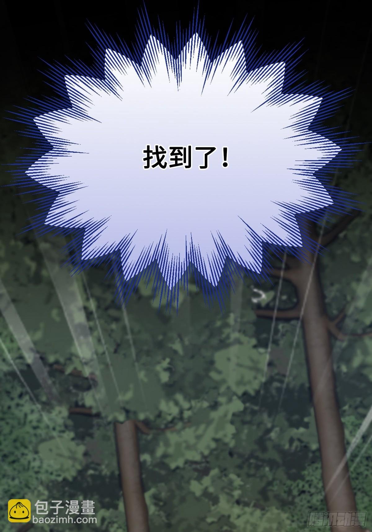23 隐瞒