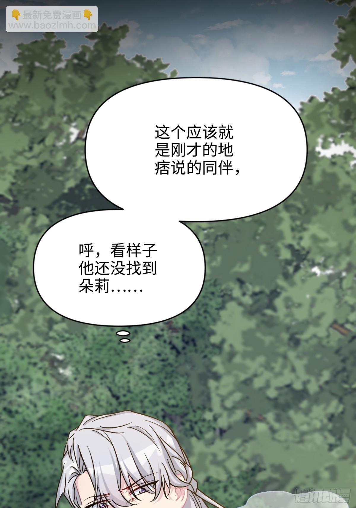 23 隐瞒