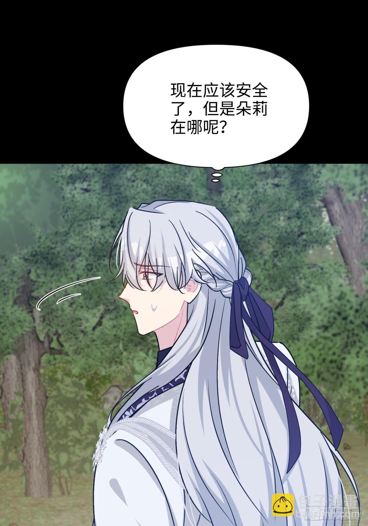 23 隐瞒