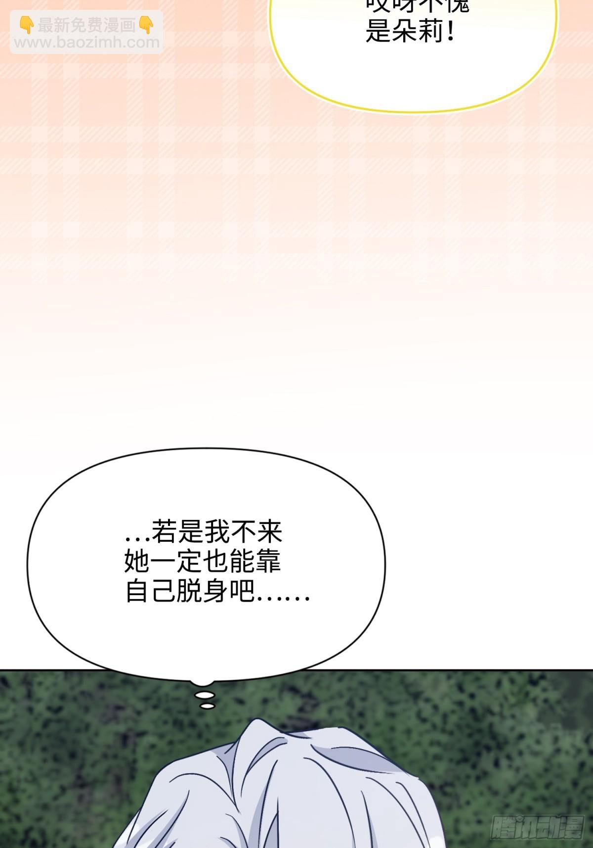 23 隐瞒