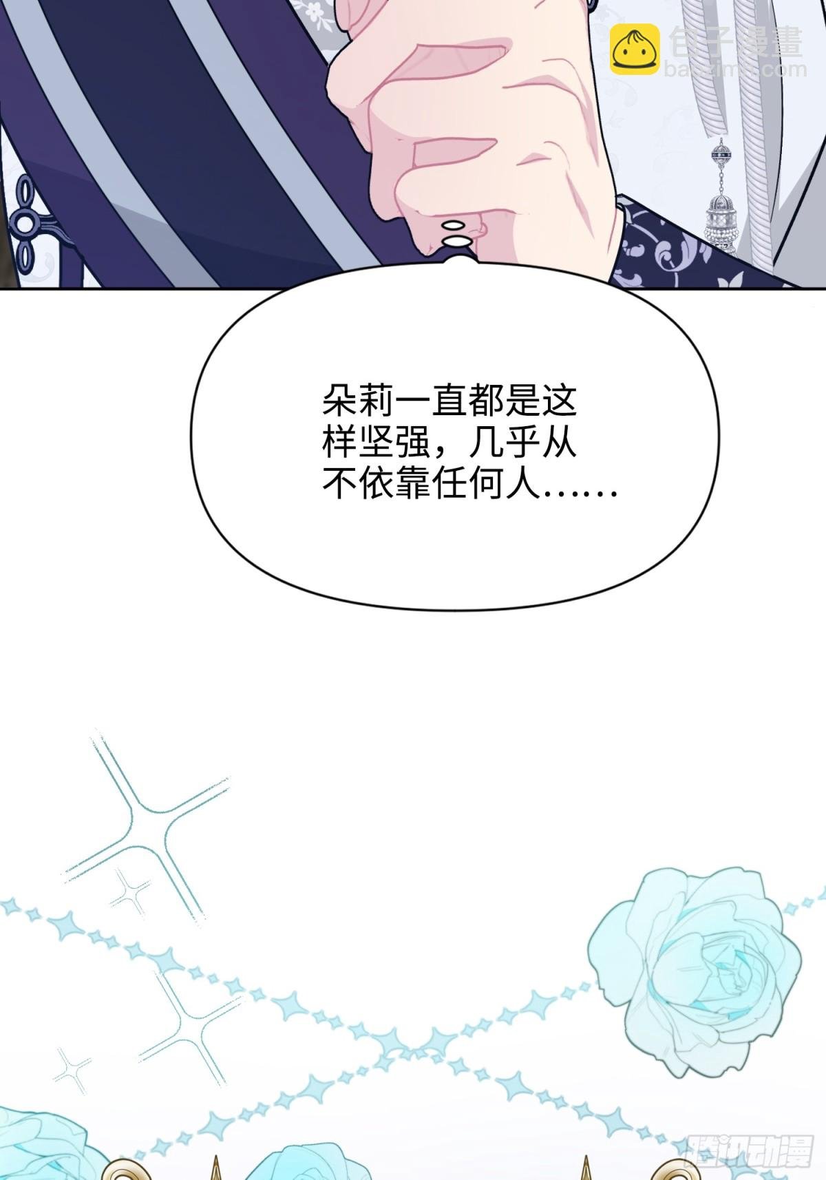 23 隐瞒