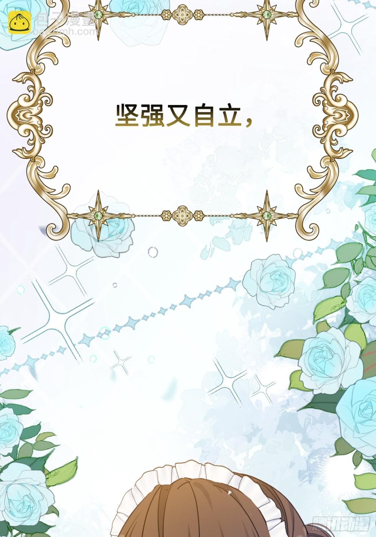 23 隐瞒