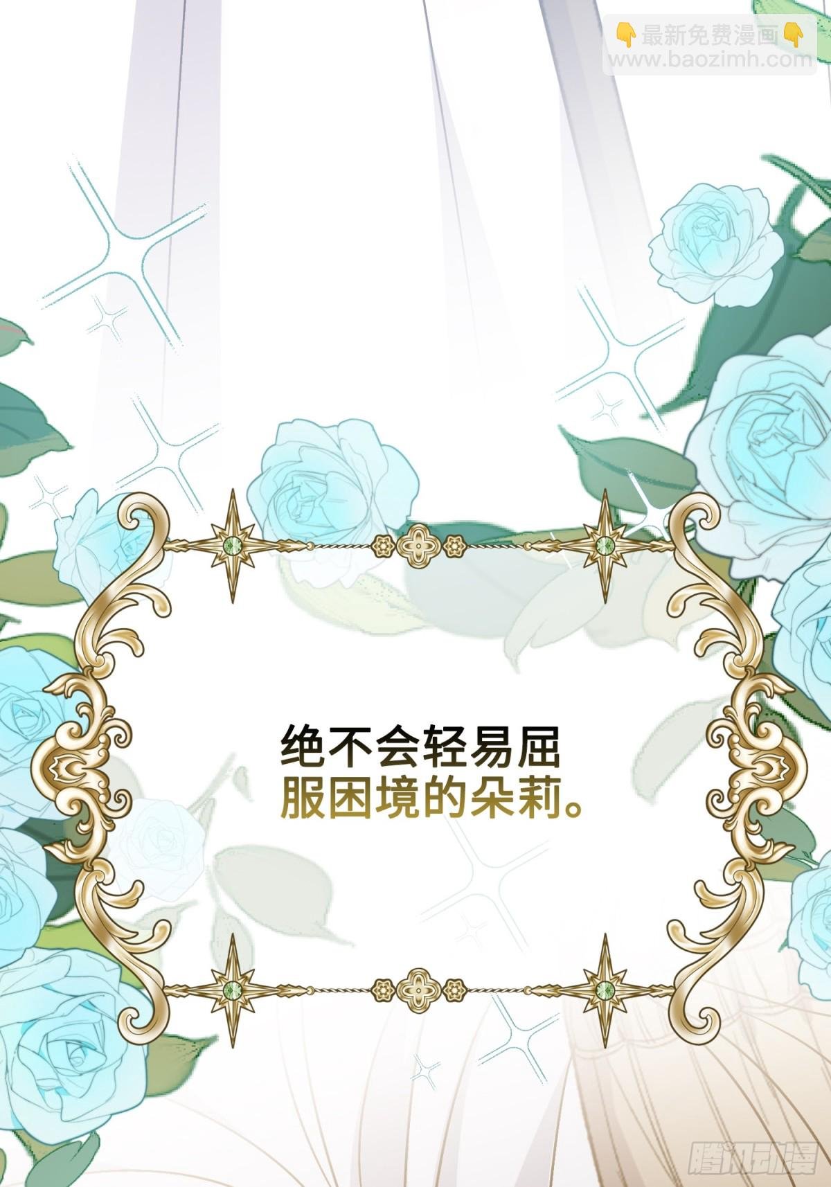 23 隐瞒