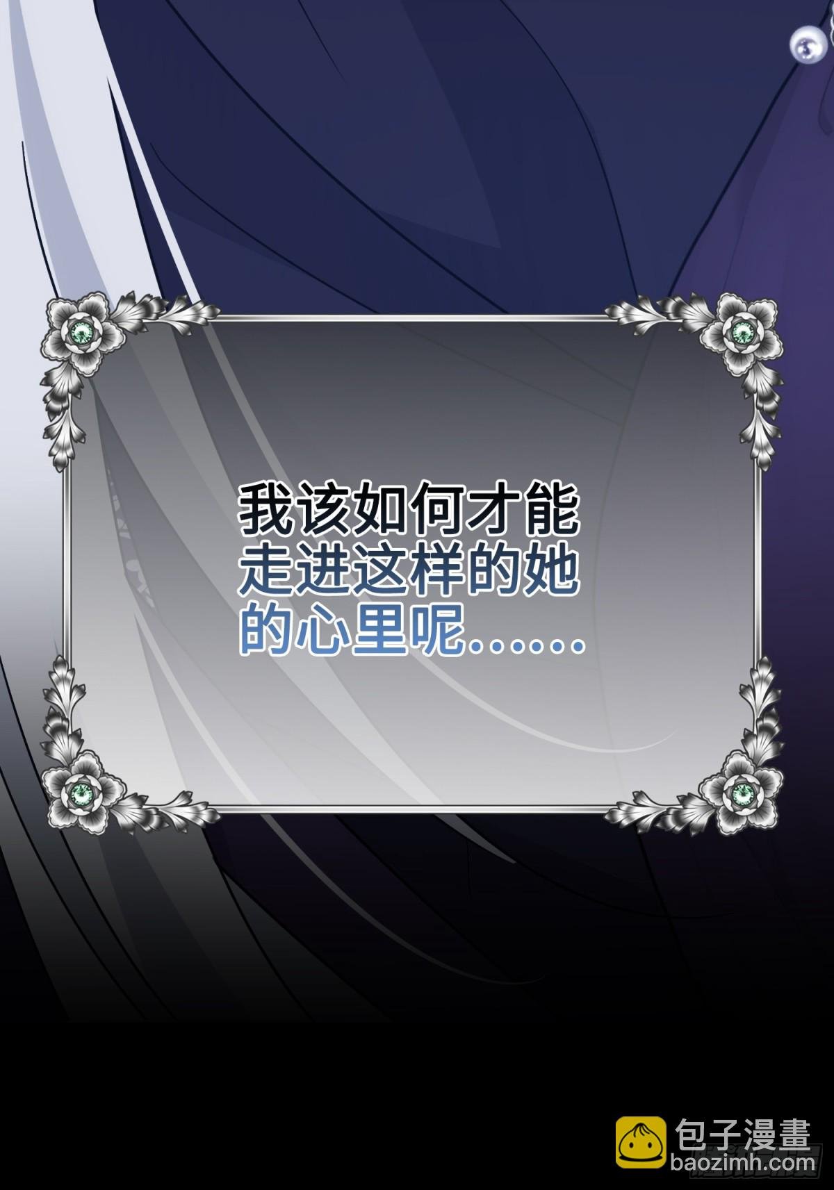 23 隐瞒