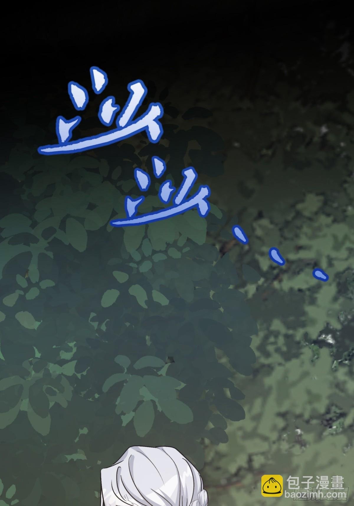 23 隐瞒