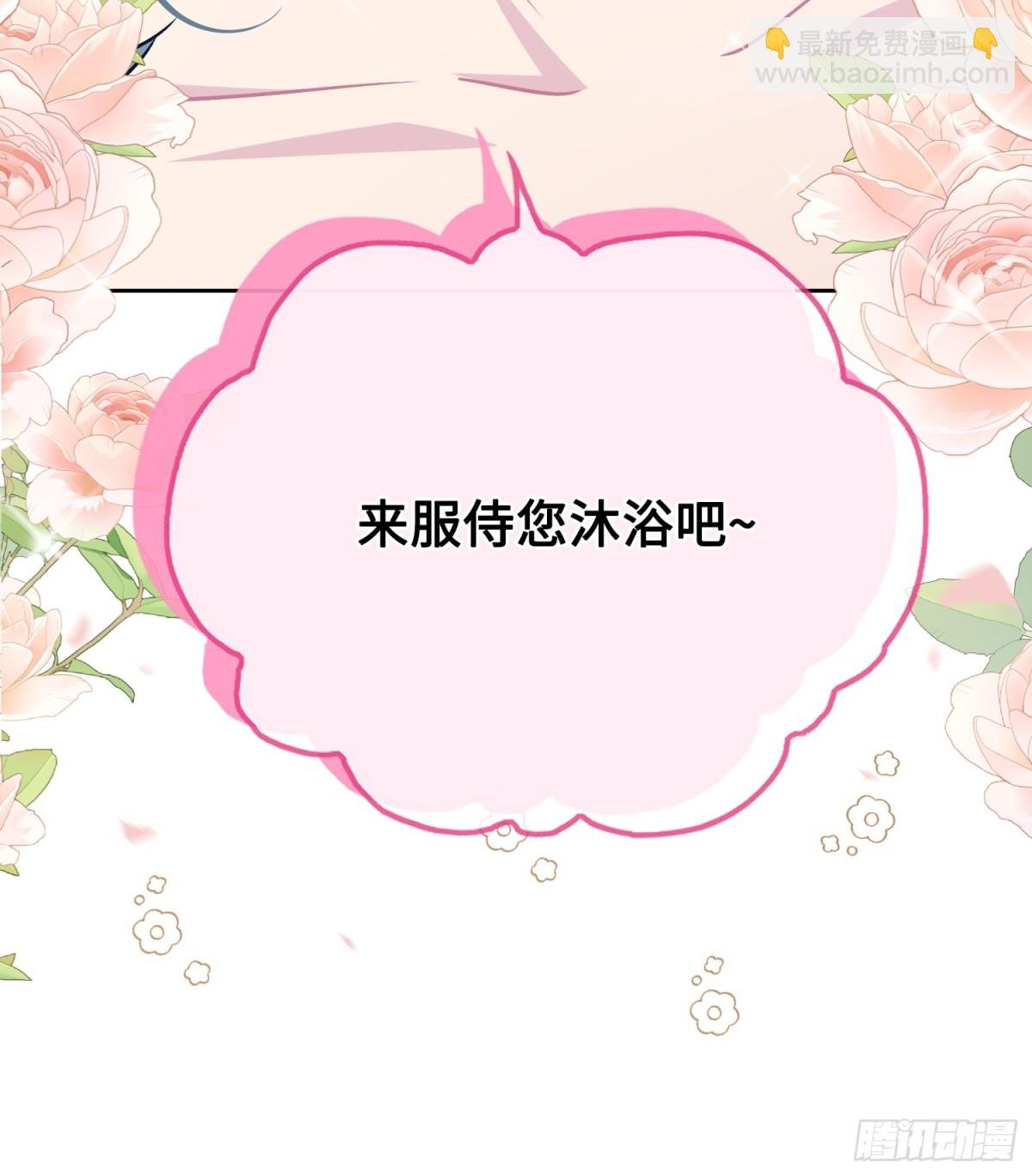 24 朵莉与侍女们