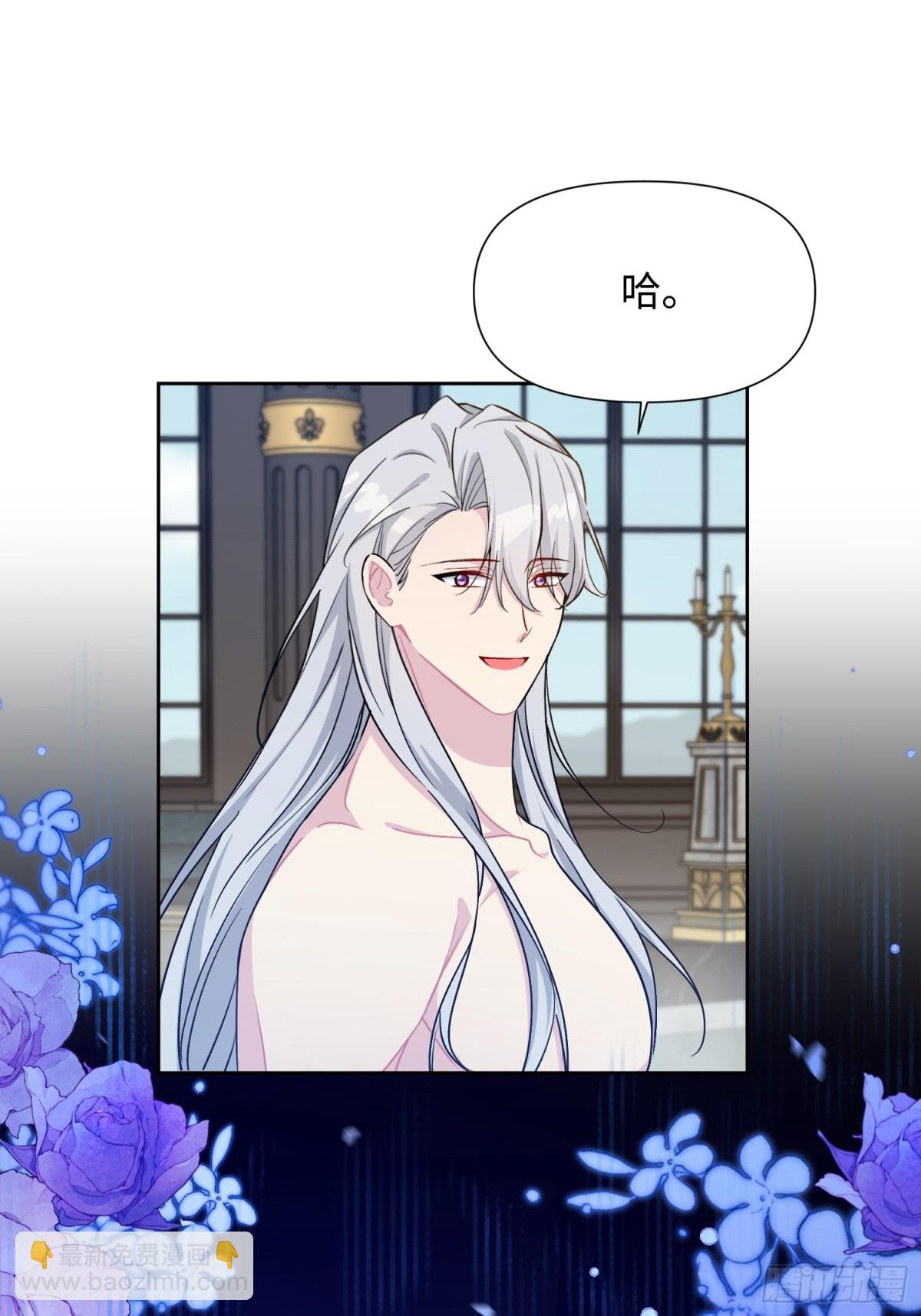 24 朵莉与侍女们