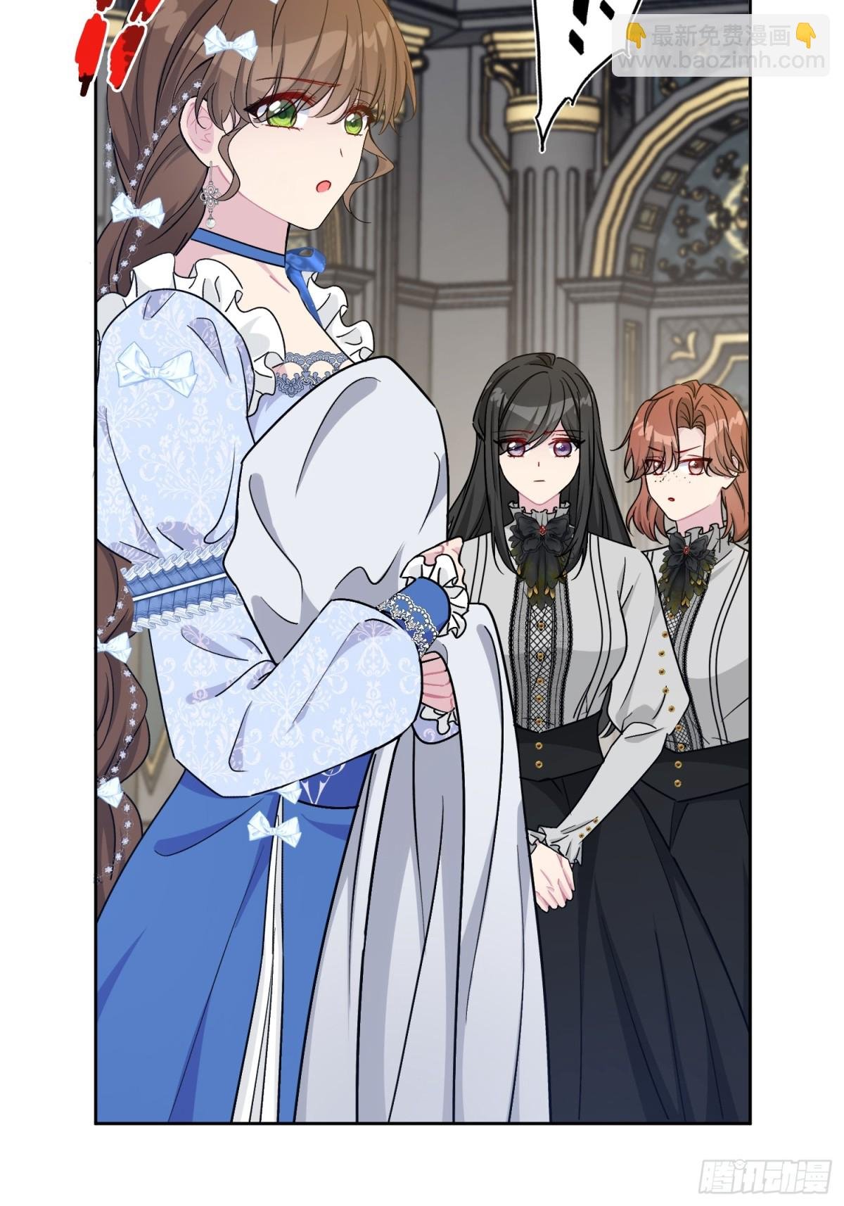 24 朵莉与侍女们
