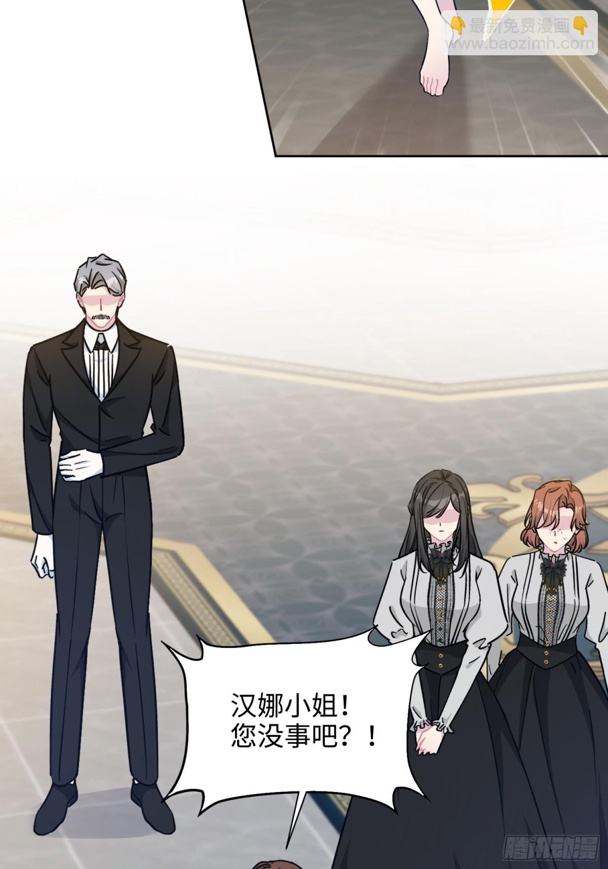 24 朵莉与侍女们