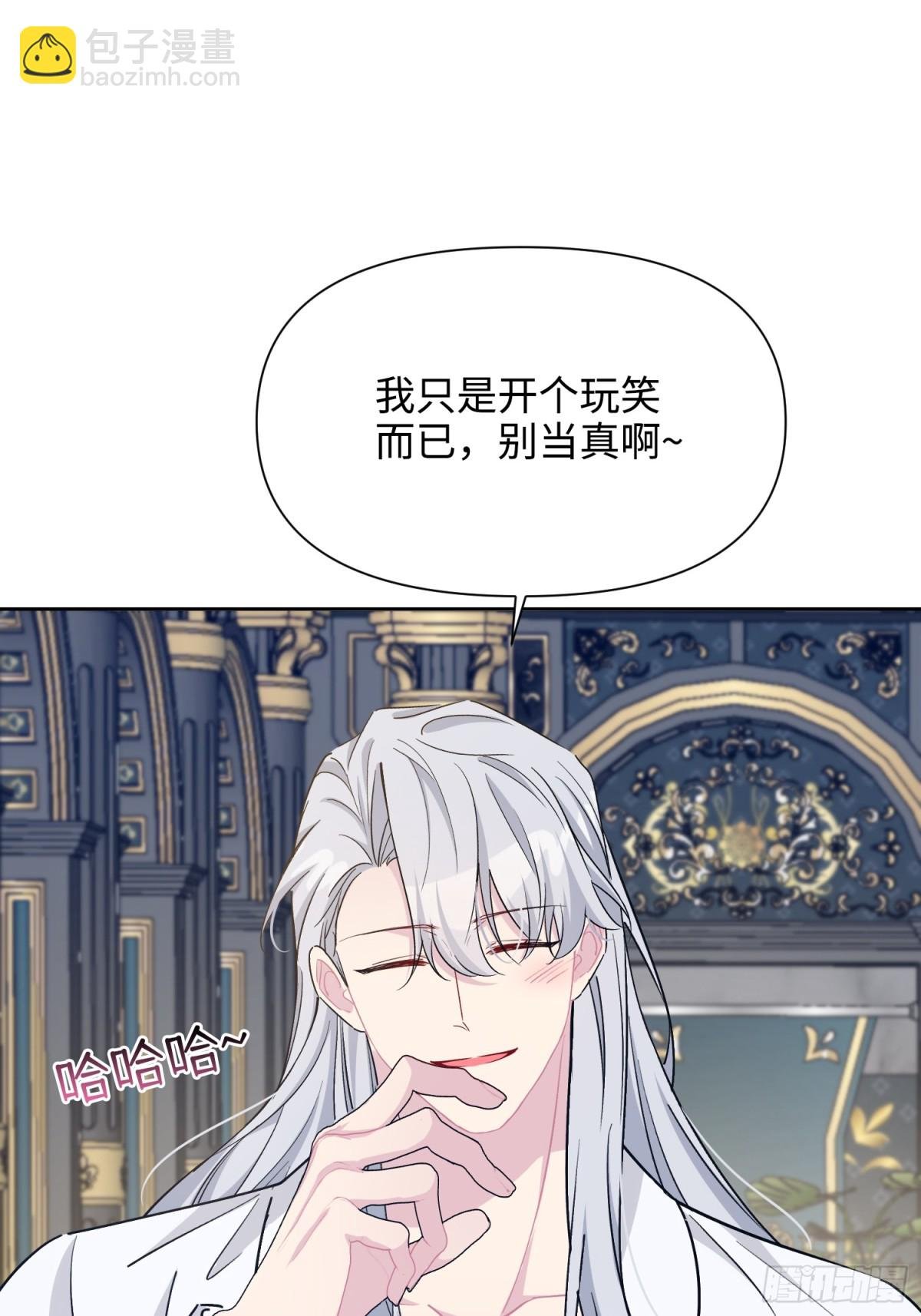 24 朵莉与侍女们