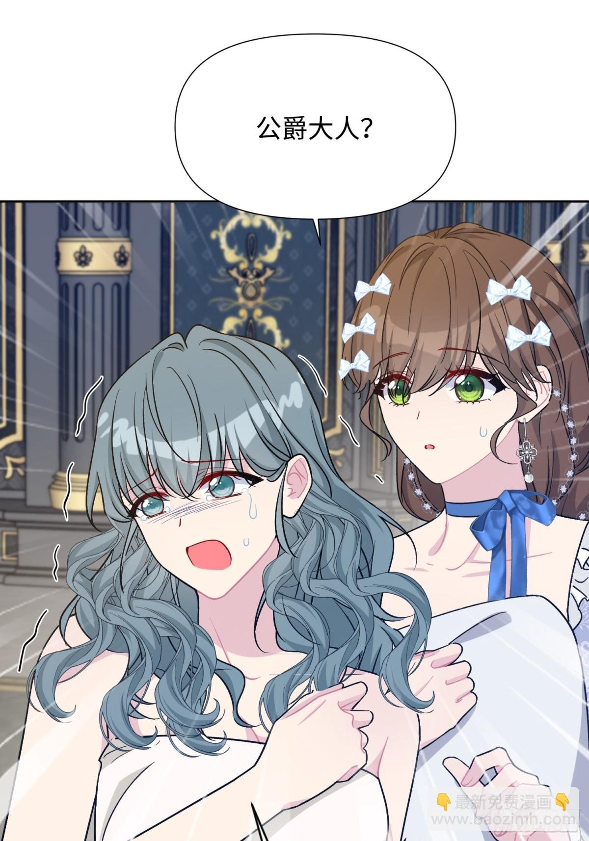 24 朵莉与侍女们