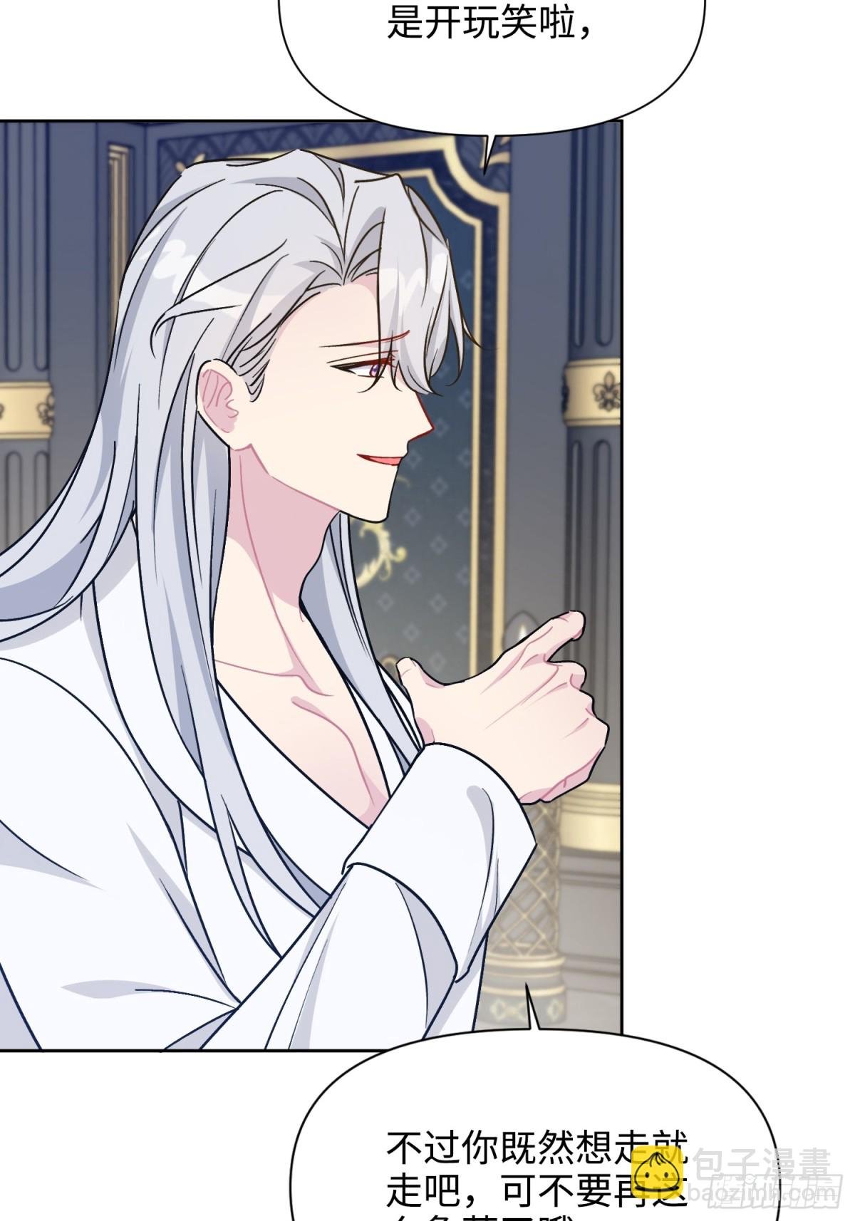 24 朵莉与侍女们