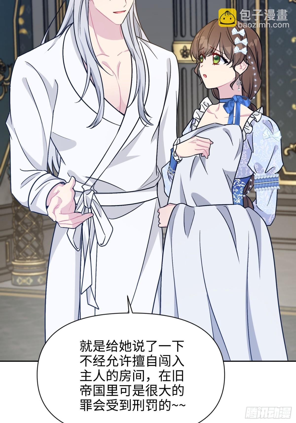 24 朵莉与侍女们