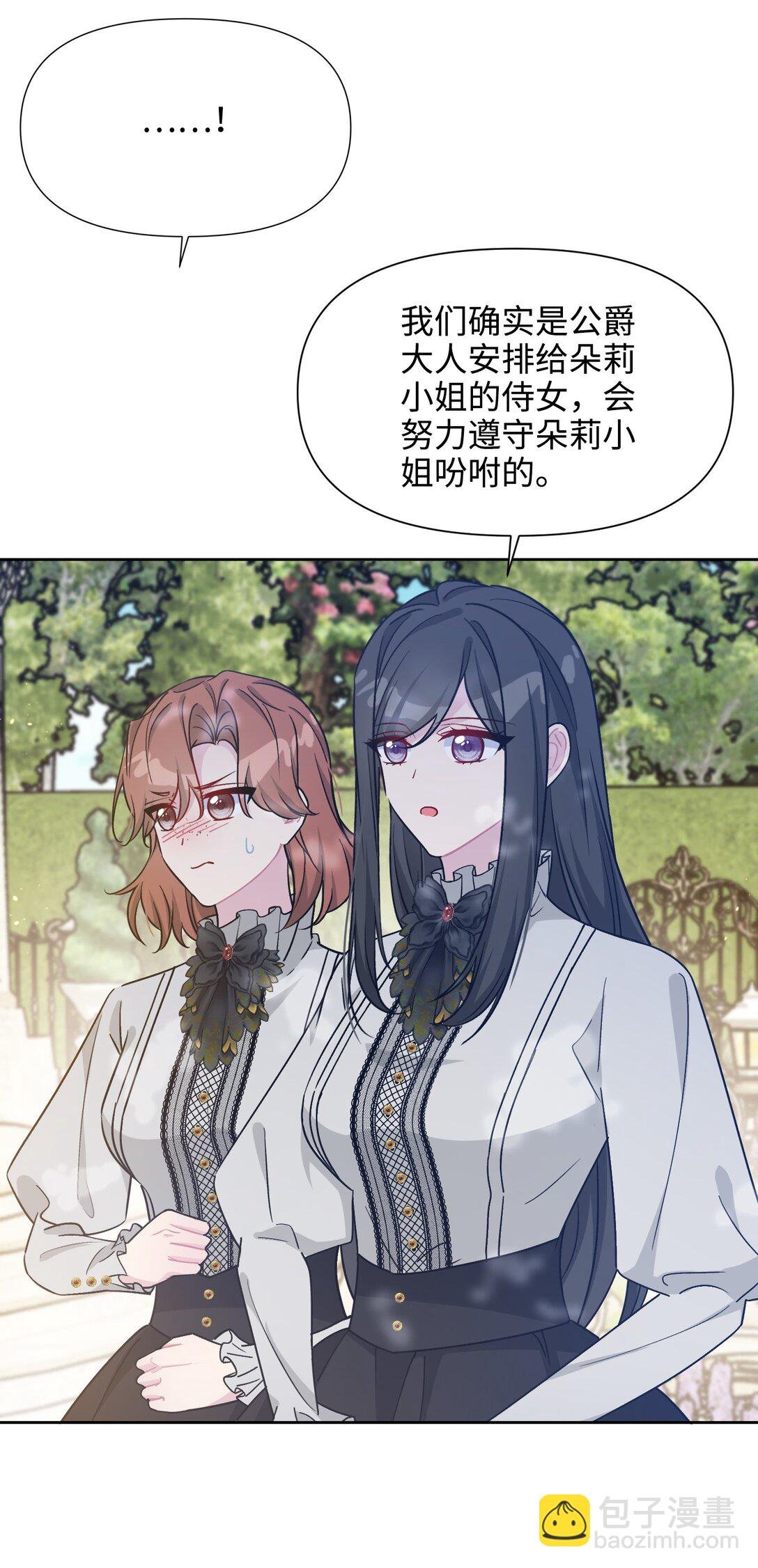 025 阴暗之心