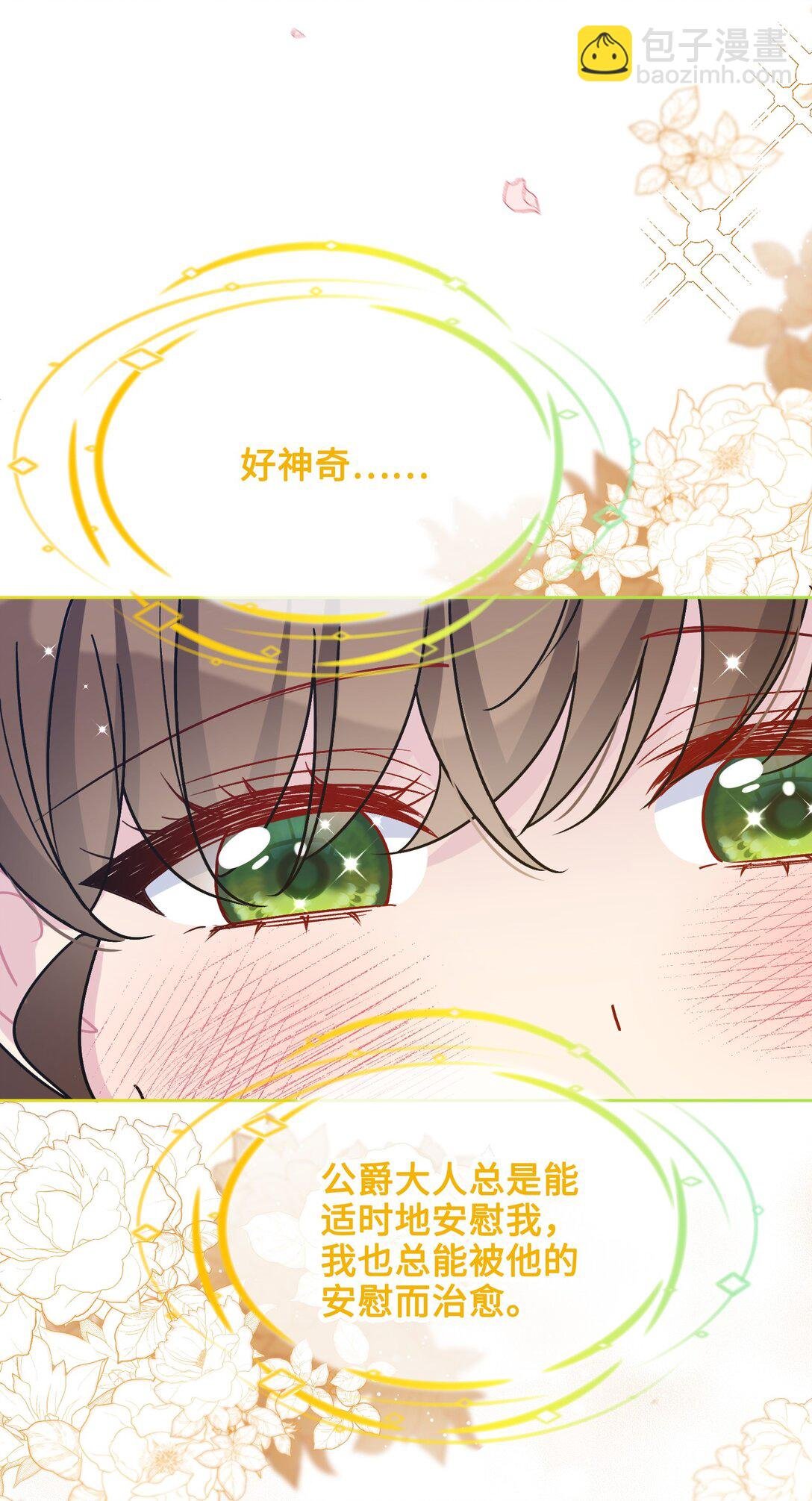 025 阴暗之心