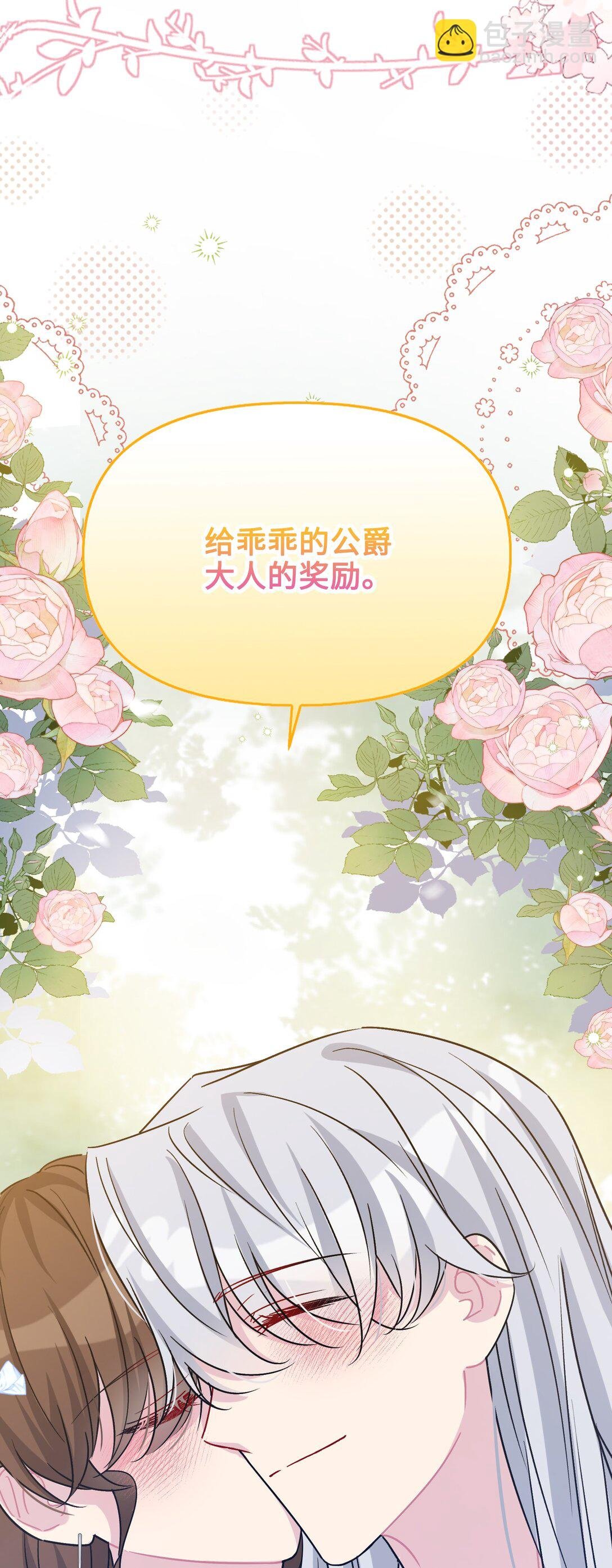025 阴暗之心